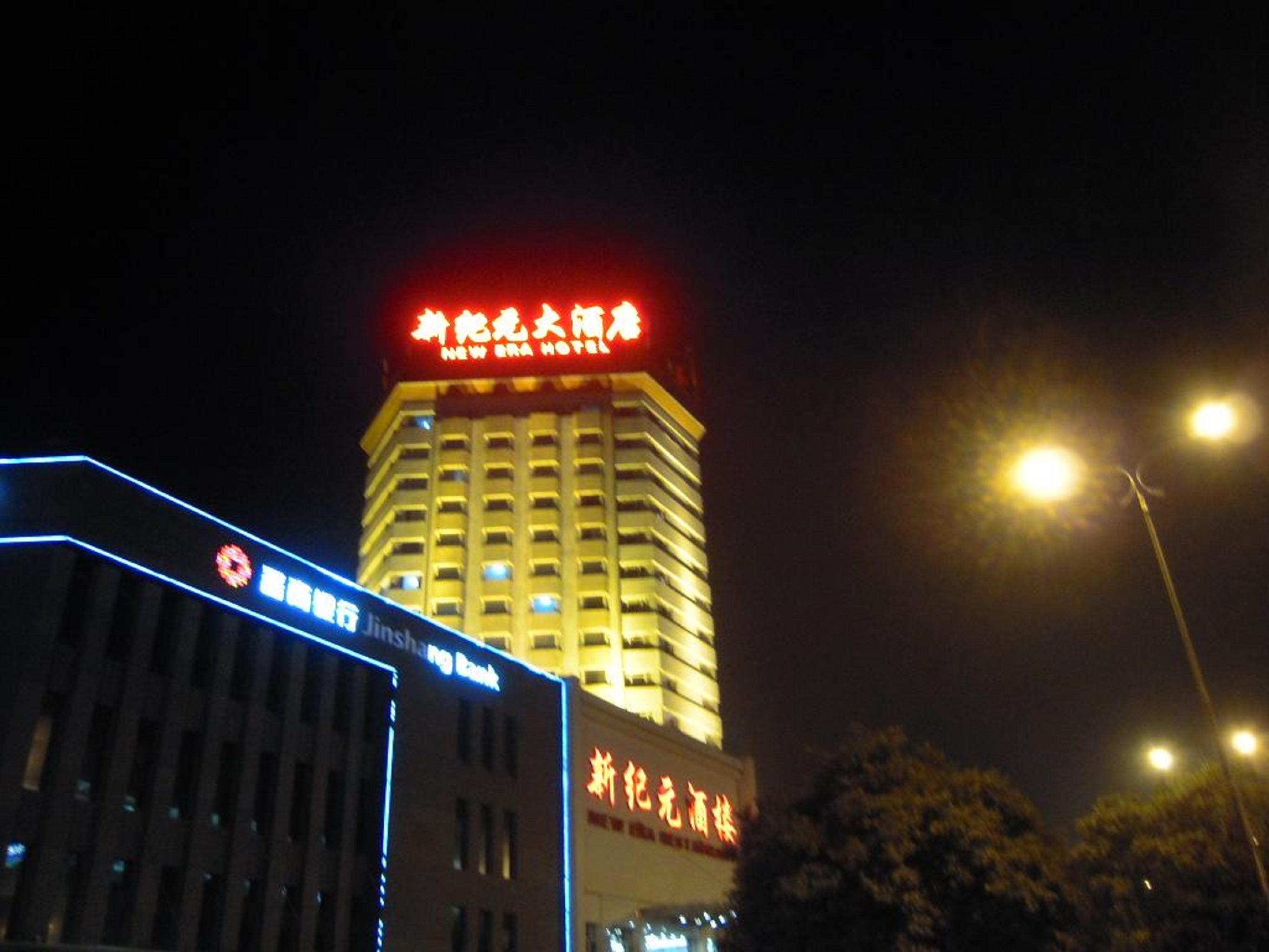 นิว อีร่า โฮเต็ล Hotel คุนหมิง ภายนอก รูปภาพ